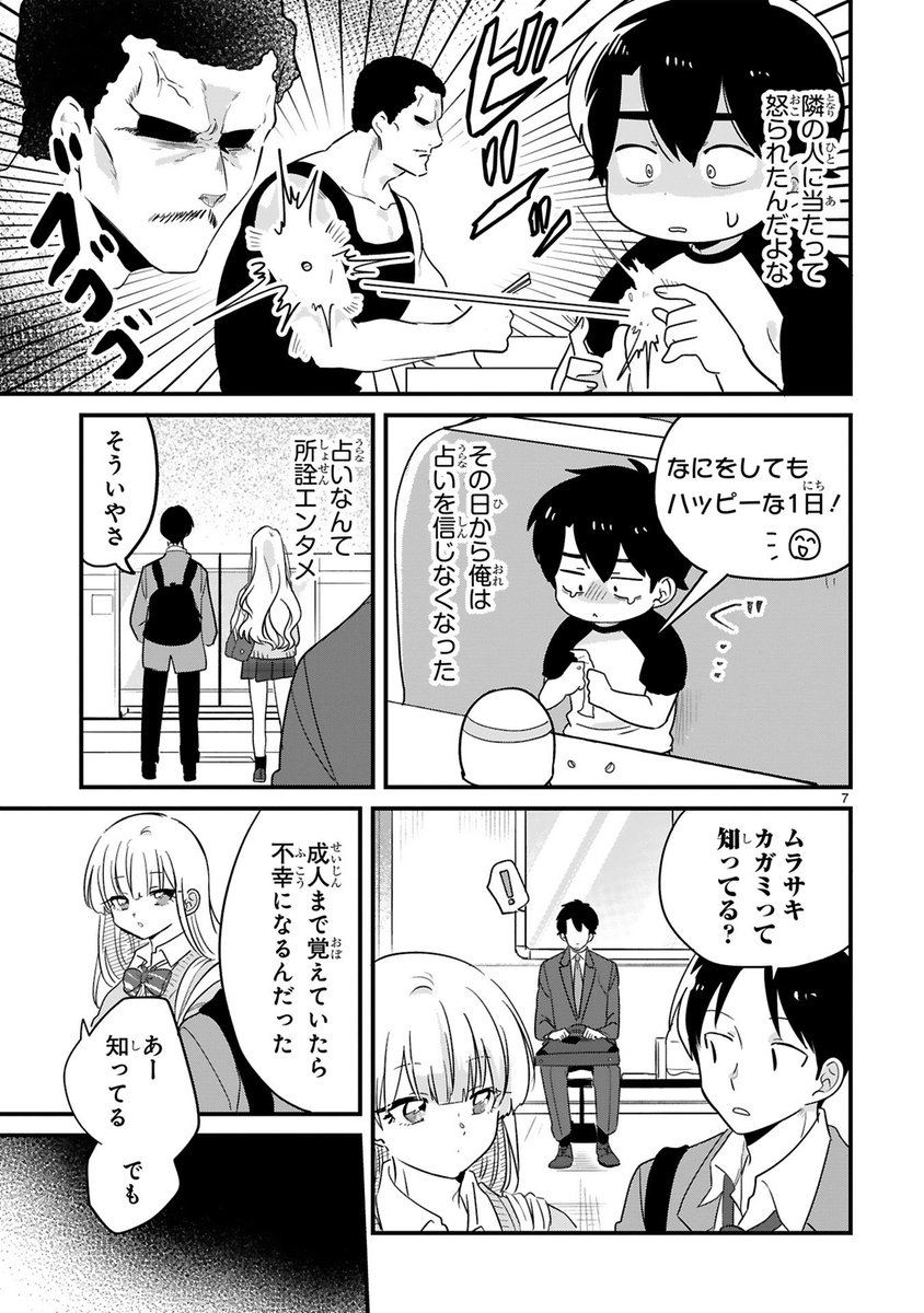 (2/2) 