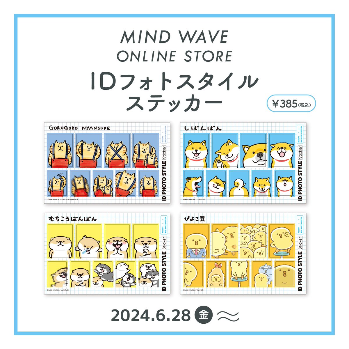 ごろごろにゃんすけ【staff】 on X