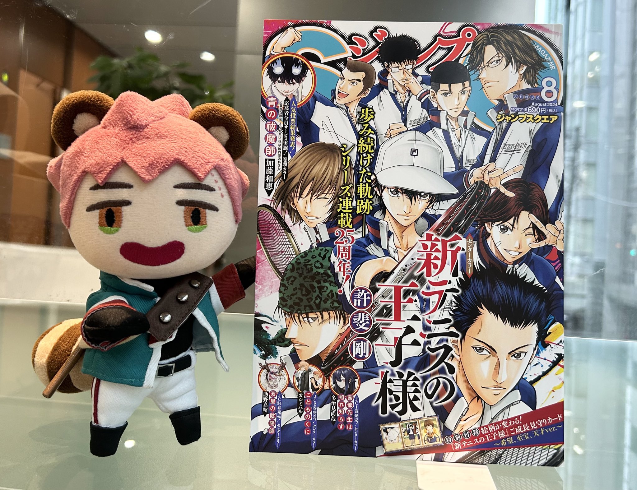 連載15周年記念！『青の祓魔師』キャラクター・名場面人気投票