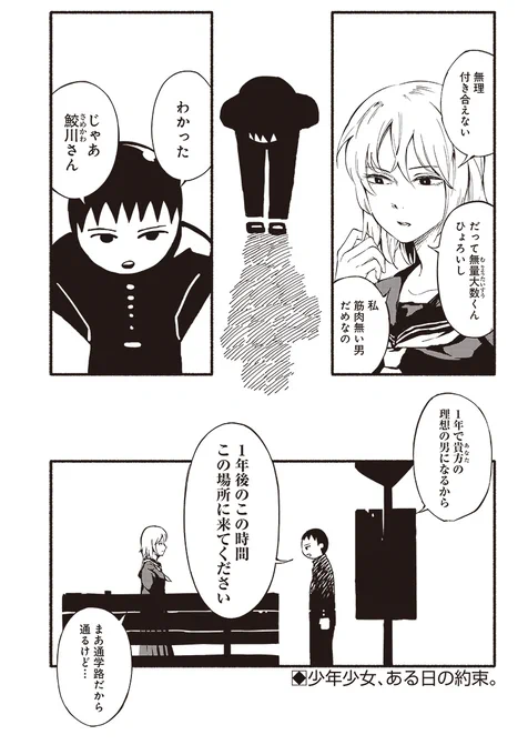(2/4) 