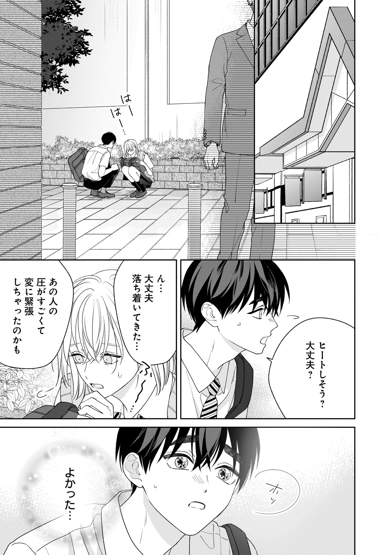 靴川 秘匿のΩは運命を殺す 1巻2巻 アニメイト とらのあな コミコミ 靴川 秘匿のΩは運命を殺す 1巻2巻 アニメイト とらのあな コミコミ