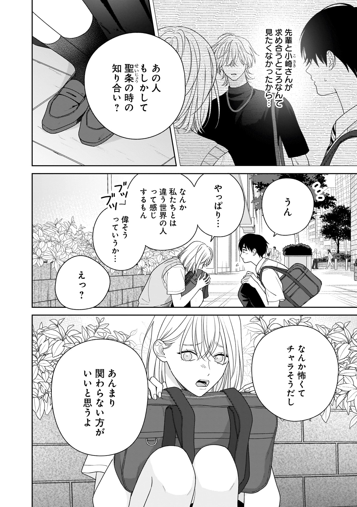 靴川　秘匿のΩは運命を殺す　１巻２巻　アニメイト　とらのあな　コミコミ Amazon.co.jp: 秘匿のΩは運命を殺す 1～ほどけた糸を結びなおし