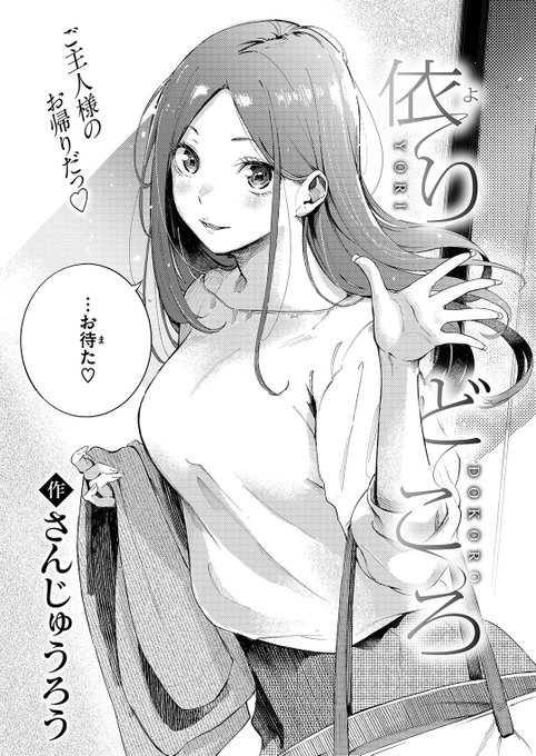 (2/2)

※イメージ画像と実際の修正方法は異なる場合があります 