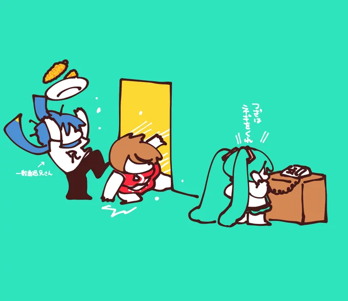 おすそ分けのお礼の電話をするミクさん 