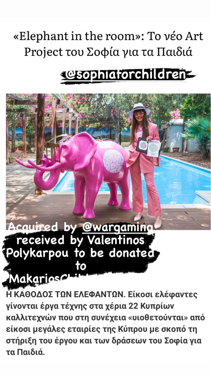 For the Sophia for Children Foundation, the pink colorblind test elephant by <a href="/LiaLapithi/">Lia Lapithi</a> was acquired by <a href="/wargaming_net/">Wargaming</a>, received by <a href="/PolykarpouV/">ValentinosPolykarpou</a> to be donated to Makarios Children’s Hospital. A wonderful generous act, bravo to the masterminds behind this act 🩷