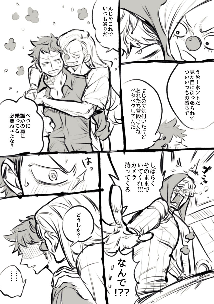 つづき1/2 