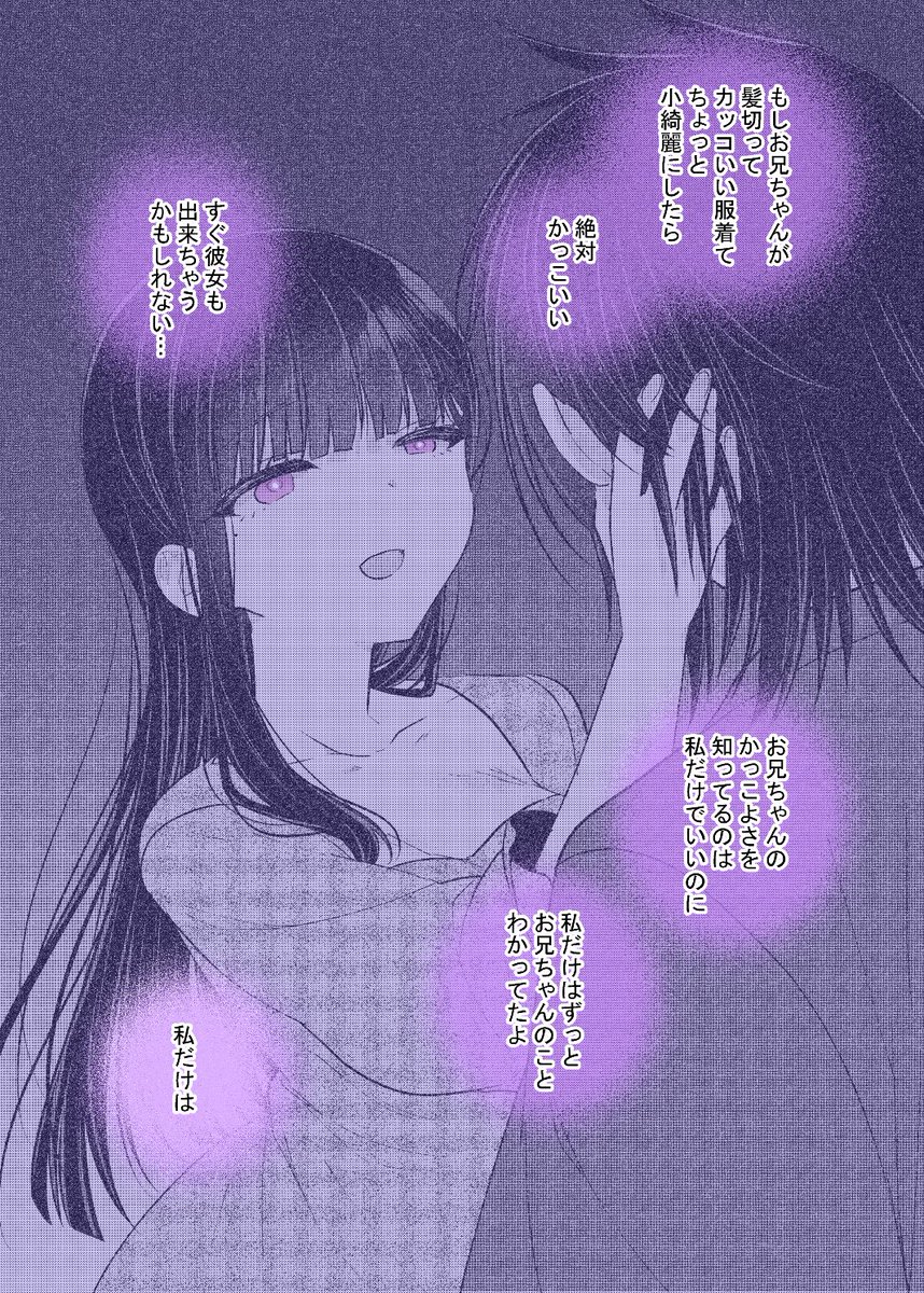 (2/2) 