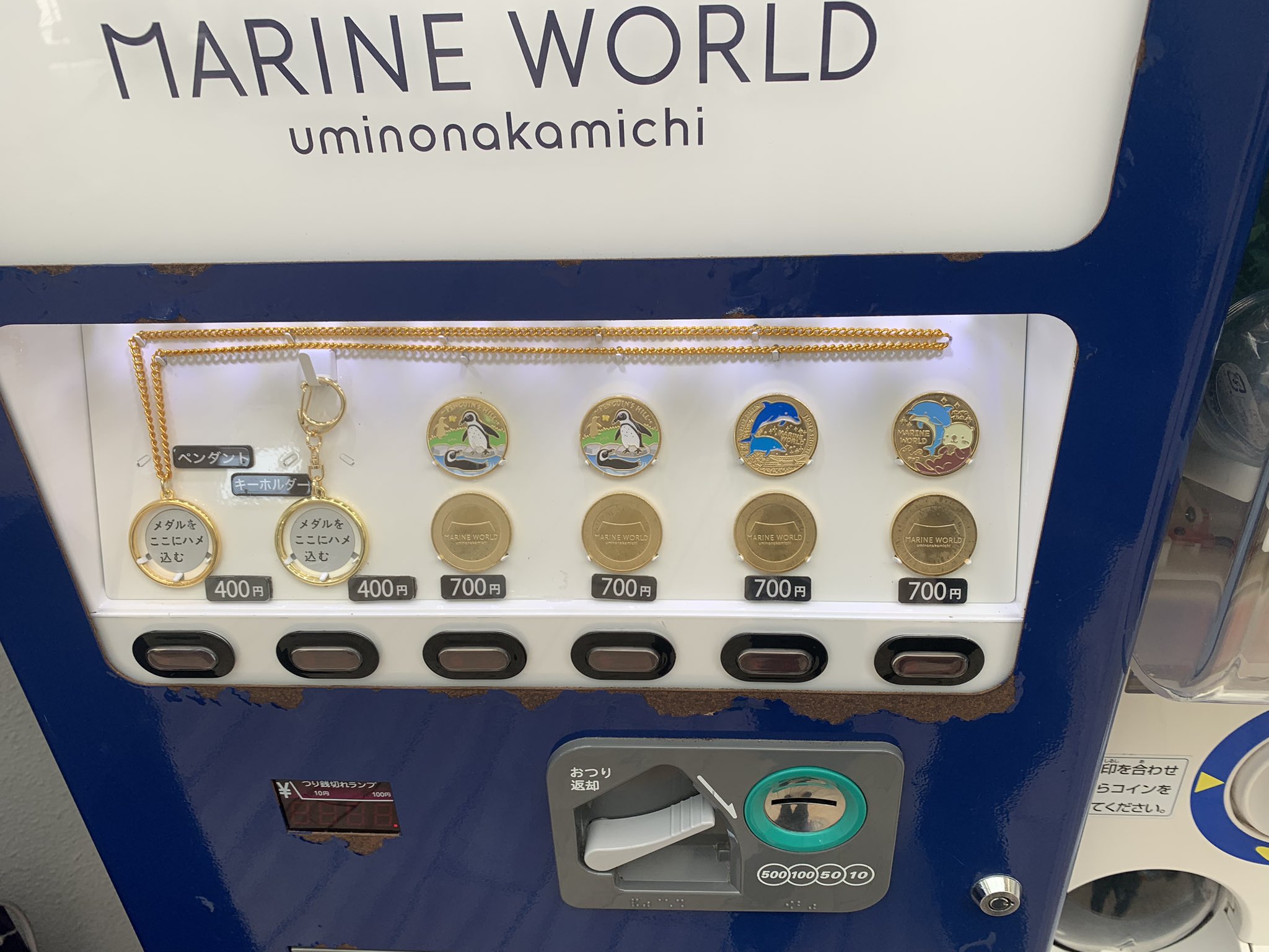 ともち【記念メダルマップ】観光地販売場所2025年 on X: ともち【記念メダルマップ】観光地販売場所2025年 on X:
