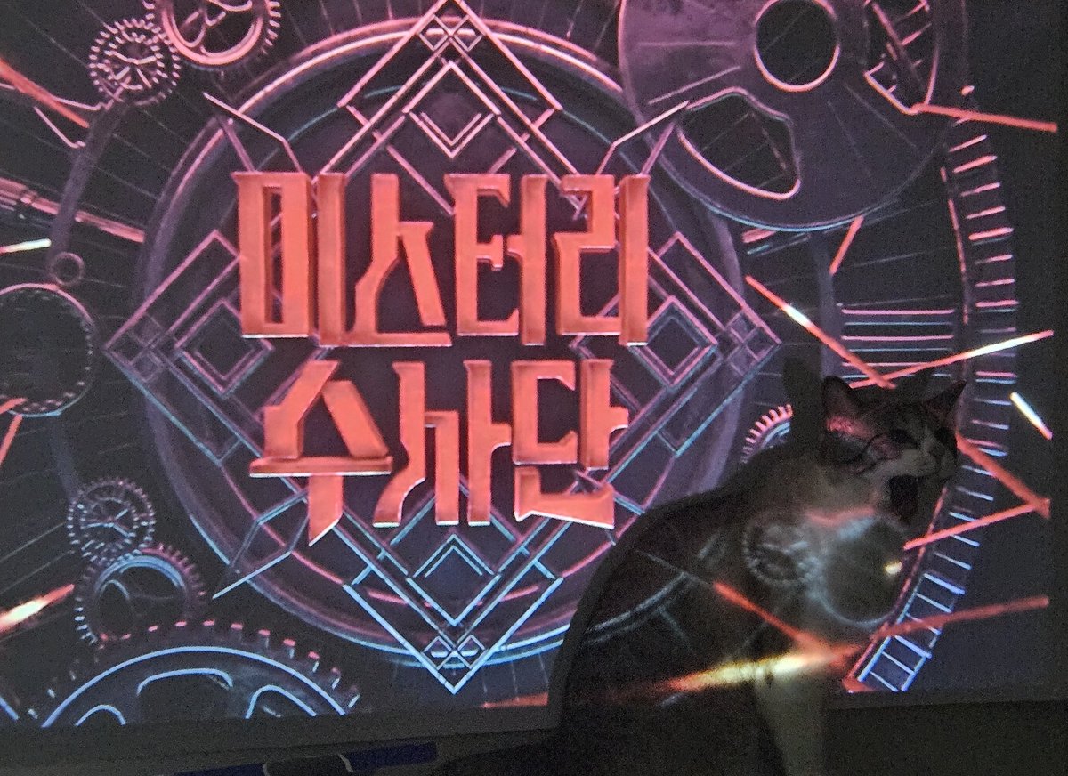 (범인은나다)>