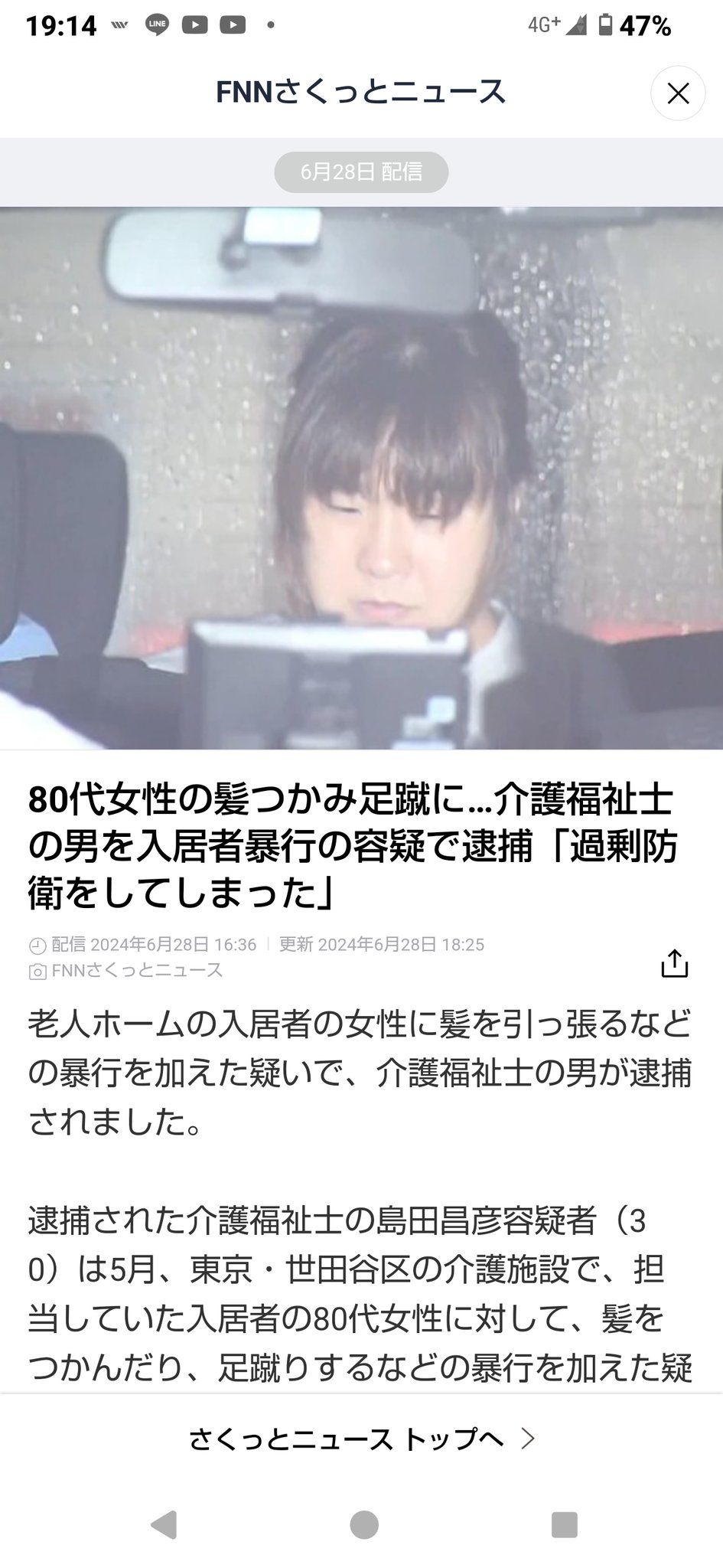 64の和声課題実施：ジャン・ギャロンを讃えて、その門下生が捧げる 疾風のガロン (@gallon_of_gale) / X
