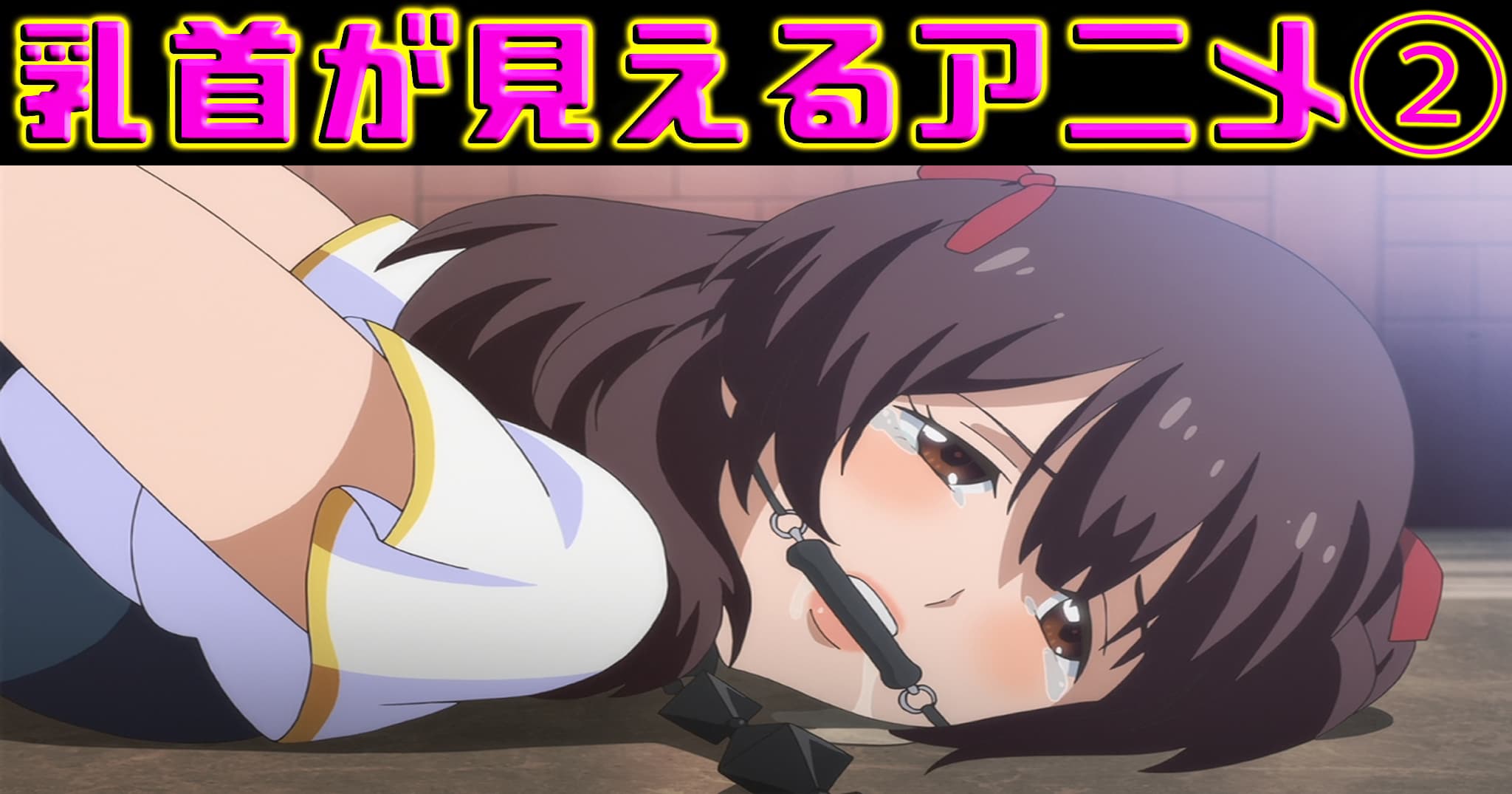 声優エロコラ  / X