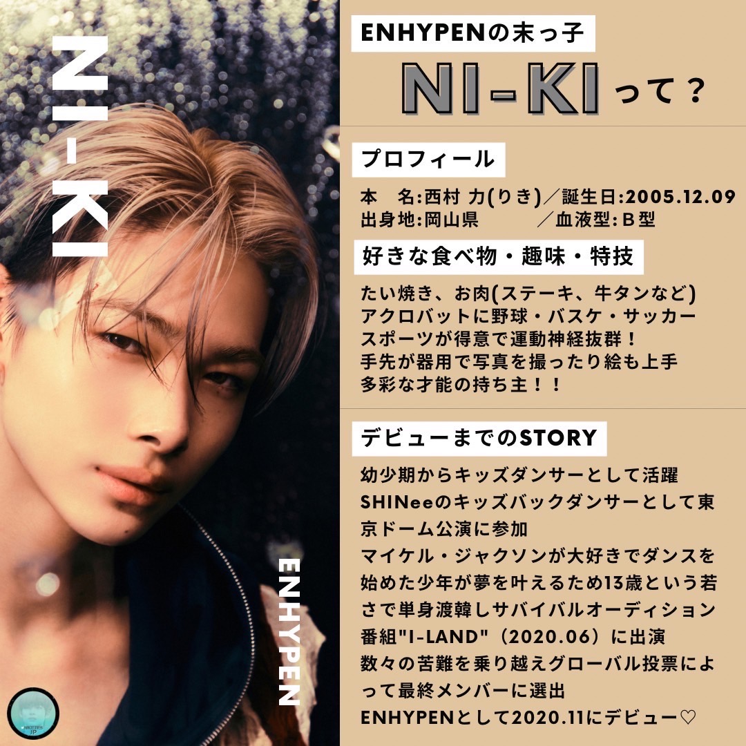 先程 NHK総合 岡山ニュース #もぎたて！ に出演🍑 ＼ 岡山県のみなさま