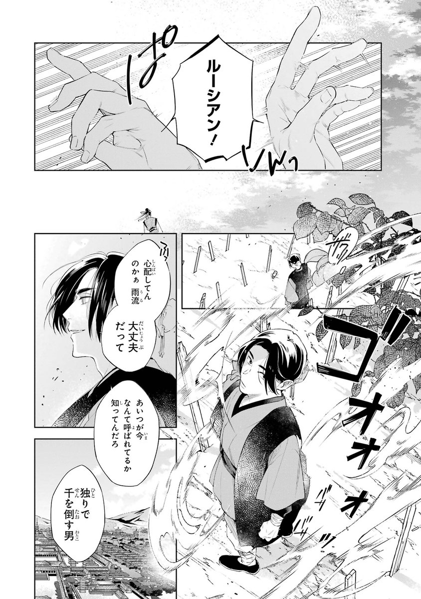 (3/19) 