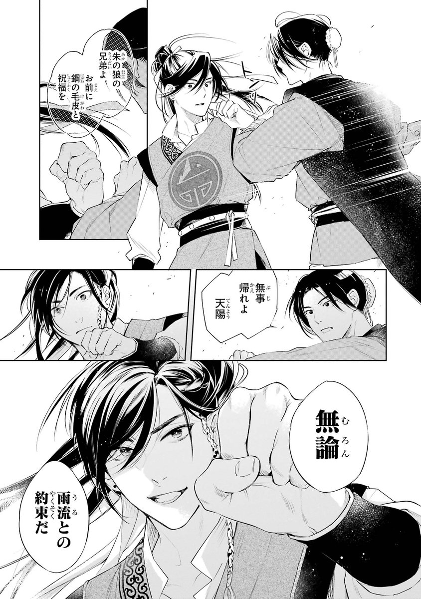 (3/19) 