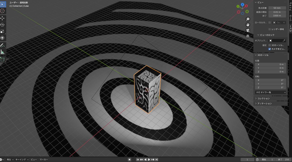 blenderを再履修しながら営為製作中…
びっくりするほど一個も思い出せない