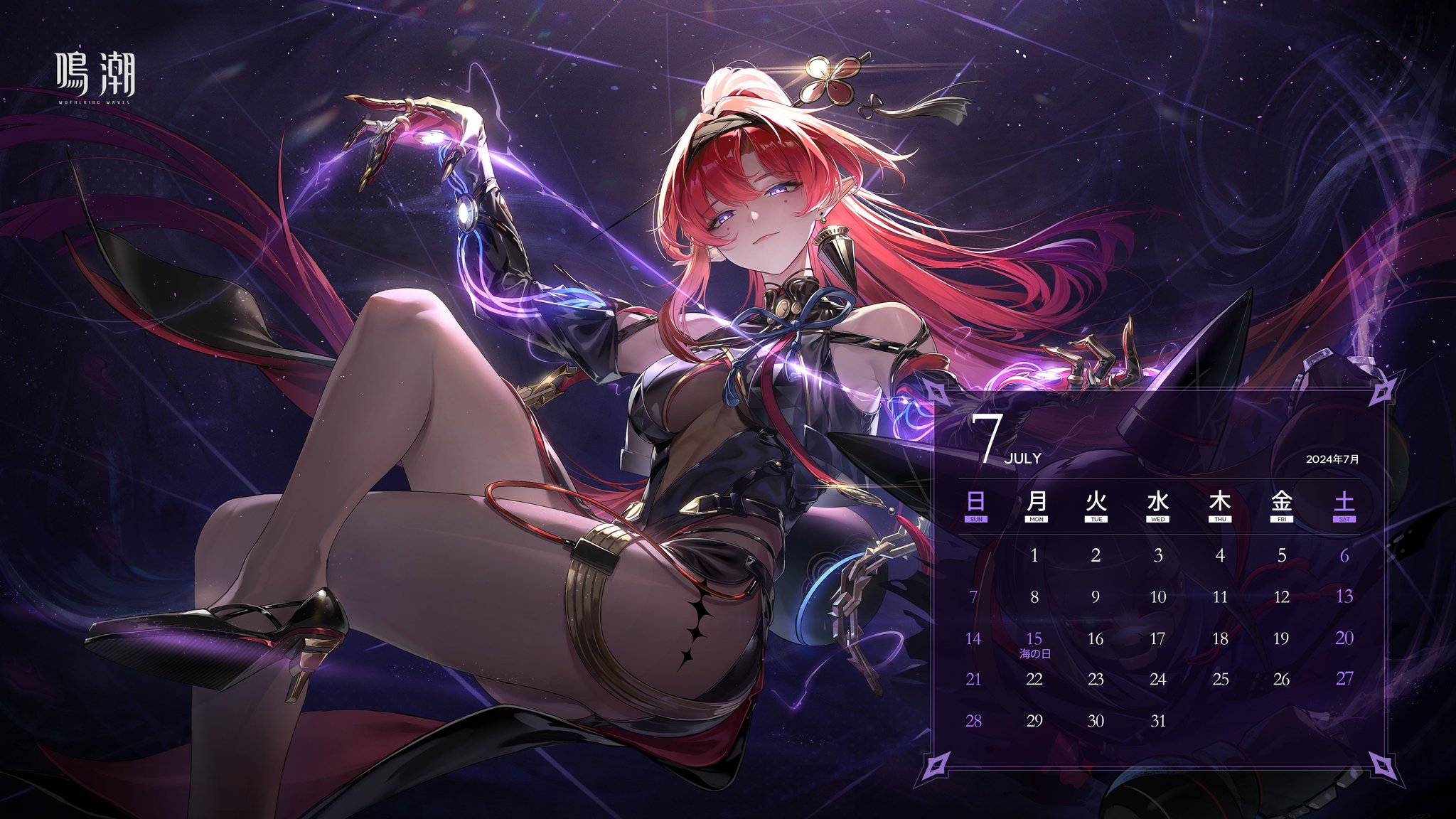 Amazon.co.jp: TGS2024鳴潮 めいちょう 配布 まとめ : Toys & Games