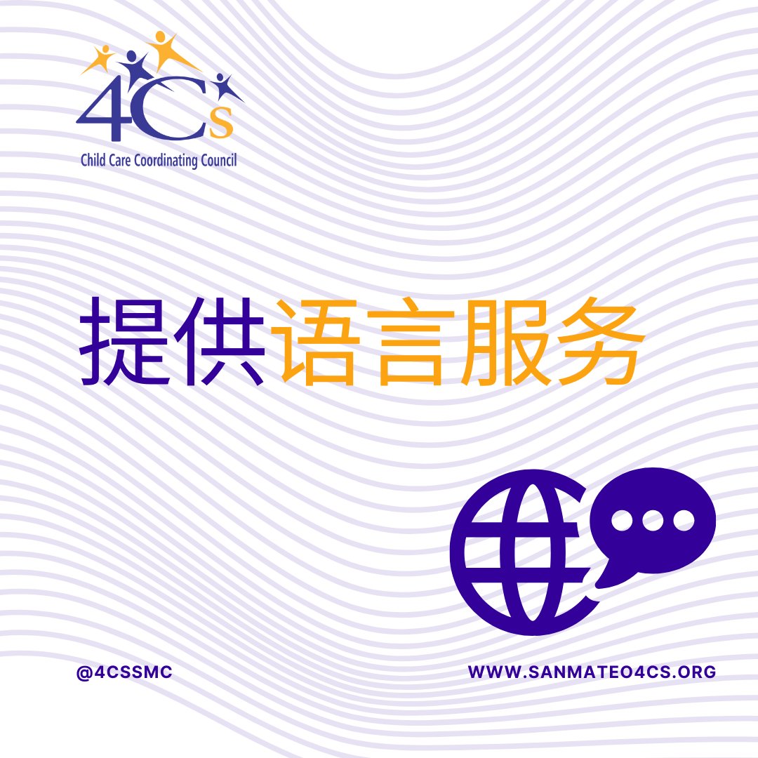 4Cs San Mateo County tweet media