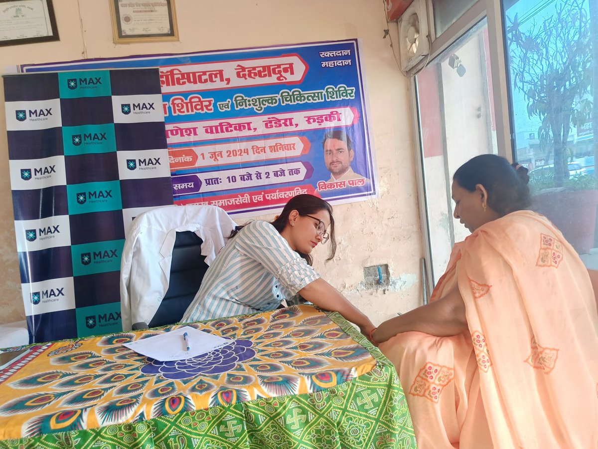 BHENT (@bhent_india) on Twitter photo Free Medical Camp at Dhandhera, Roorkee in collaboration with Max Hospital, Dehradun.
Around 50 patients visited the camp and checked up by Dr. Geetika Rao <a href="/Geetika_rao_/">Dr. Geetika Rao</a>
#bhent_india #HealthyHabits #HealthAndWellness #HealthAwareness #HealingJourney #MedicareForAll #Doctors Free Medical Camp at Dhandhera, Roorkee in collaboration with Max Hospital, Dehradun.
Around 50 patients visited the camp and checked up by Dr. Geetika Rao <a href="/Geetika_rao_/">Dr. Geetika Rao</a>
#bhent_india #HealthyHabits #HealthAndWellness #HealthAwareness #HealingJourney #MedicareForAll #Doctors