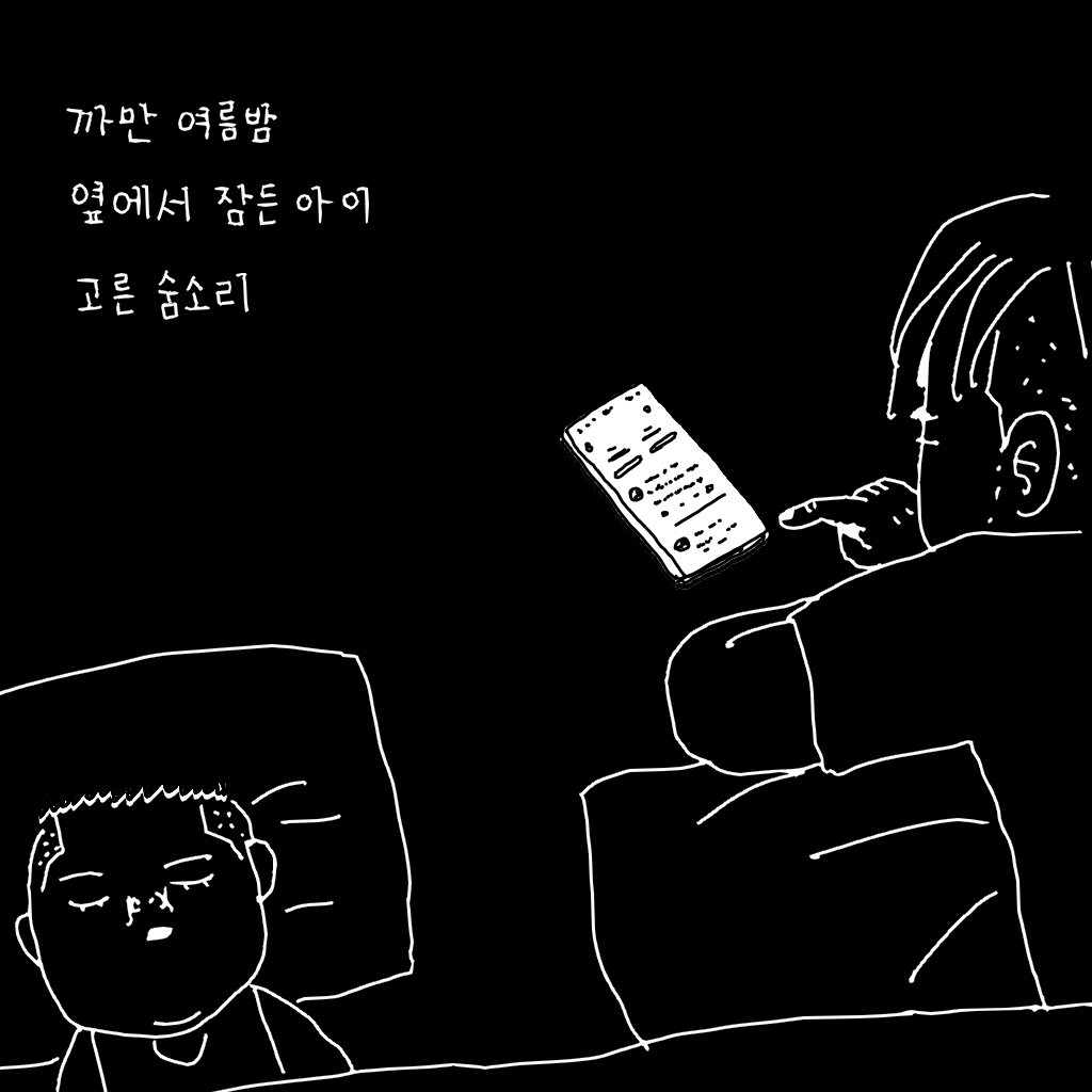 jamjaeryuk's tweet photo. 새근새근 https://t.co/4bmpCKqvyA