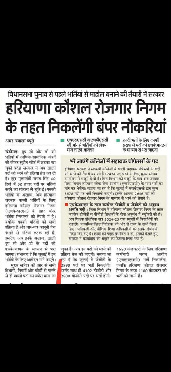 parimal kumar tweet media