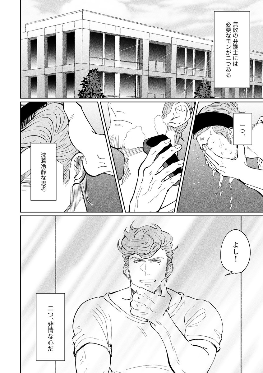 誕生日なのに思ったことが顔に出る違法マイクを喰らってしまう話(1/5)
#天国獄生誕祭2024
#天国獄誕生祭2024 