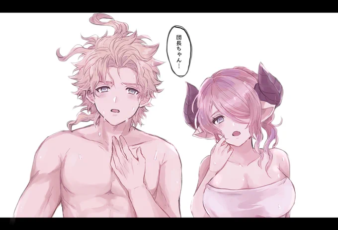 団長ちゃん…… 