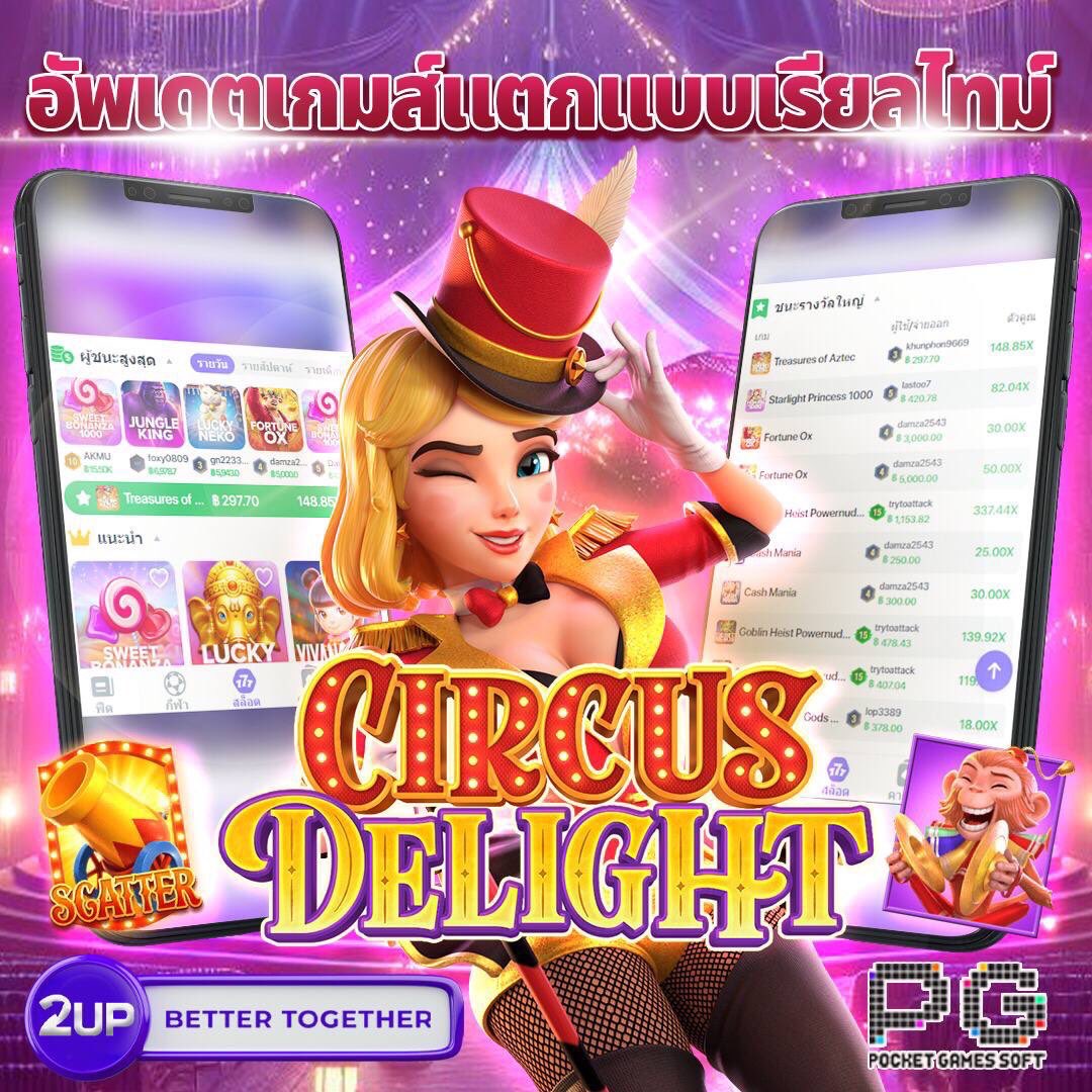 Tuktick_Dick's tweet photo. 🚨2UP สมัคร��มาชิกใหม่วันนี้รับฟรี‼️3,000 บาท

📌𝐋𝐈𝐍𝐄🆔@2up_thai หรือ https://t.co/XvBPfJWD3A
📌สมัคs🧧: https://t.co/oBUJ9QLuPD

#2UPThailand #LLOUD #LISAxROCKSTAR
#มีนนิชคุณ
#ลิซ่า #องค์หญิงใหญ่
#ต้าห์อู๋ออฟโรด
#แต้วณฐพร #ดุจอัปสรep3 #COPPERdechawat https://t.co/khiK6hdc2r