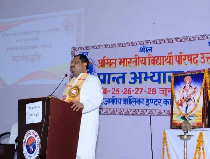 ABVPVoice's tweet photo. उत्तराखंड प्रांत का चार दिवसीय 'प्रांत अभ्यास वर्ग' अभाविप के राष्ट्रीय सह संगठन मंत्री श्री @PrafullaAkant, रा.स्व.सं. के प्रांत प्रचारक डॉ. शैलेंद्र, अभाविप पश्चिम उत्तर प्रदेश क्षेत्र के क्षेत्रीय संगठन मंत्री श्री @iManojNikhra एवं महाकोशल प्रांत के प्रांत संगठन मंत्री @VipinGuptaBhind की विशेष उपस्थिति में चम्पावत में संपन्न हुआ।