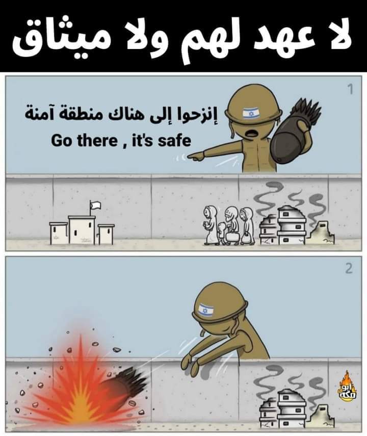 AlrfaeeHam22162's tweet photo. @AlHadath https://t.co/4GHAHfXBP8