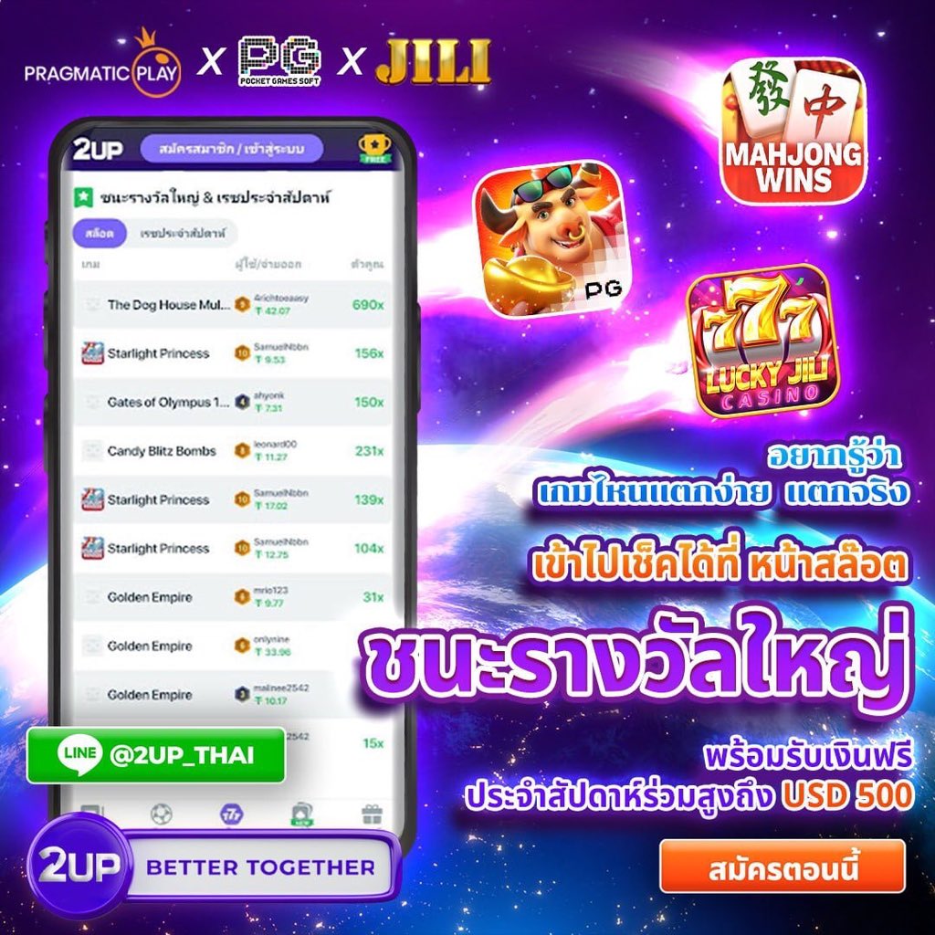 Tuktick_Dick's tweet photo. 🚨2UP สมัครสมาชิกใหม่วันนี้รับฟรี‼️3,000 บาท

📌𝐋𝐈𝐍𝐄🆔@2up_thai หรือ https://t.co/XvBPfJXaT8
📌สมัคs🧧: https://t.co/oBUJ9QM2Fb

#2UPThailand #LLOUD #LISAxROCKSTAR
#มีนนิชคุณ
#ลิซ่า #องค์หญิงใหญ่
#ต้าห์อู๋ออฟโรด
#แต้วณฐพร #ดุจอัปสรep3 #THAIchayanon https://t.co/atN7knGwLP