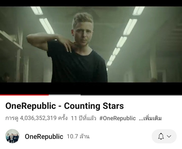 Kyudo_Bluebell's tweet photo. แล้วสมัยก่อนฉันชอบเพลง "Counting Stars " ของ One Republic ที่พี่อั้น ( Ryan )ร้อง พวกเธอต้องลองฟัง..มันดีย์มาก ไม่คิดว่าศิลปินที่เราชอบในอดีตจะมาแต่งเพลงให้น้องลิซ่าด้วย 😭
เป็น FC ทั้งพี่อั้นและน้องลิซ่าเลย
#LISAxROCKSTAR
#Rockstar #LISA #OneRepublic
#RyanTedder #CountingStar https://t.co/VxUFxZWwWC