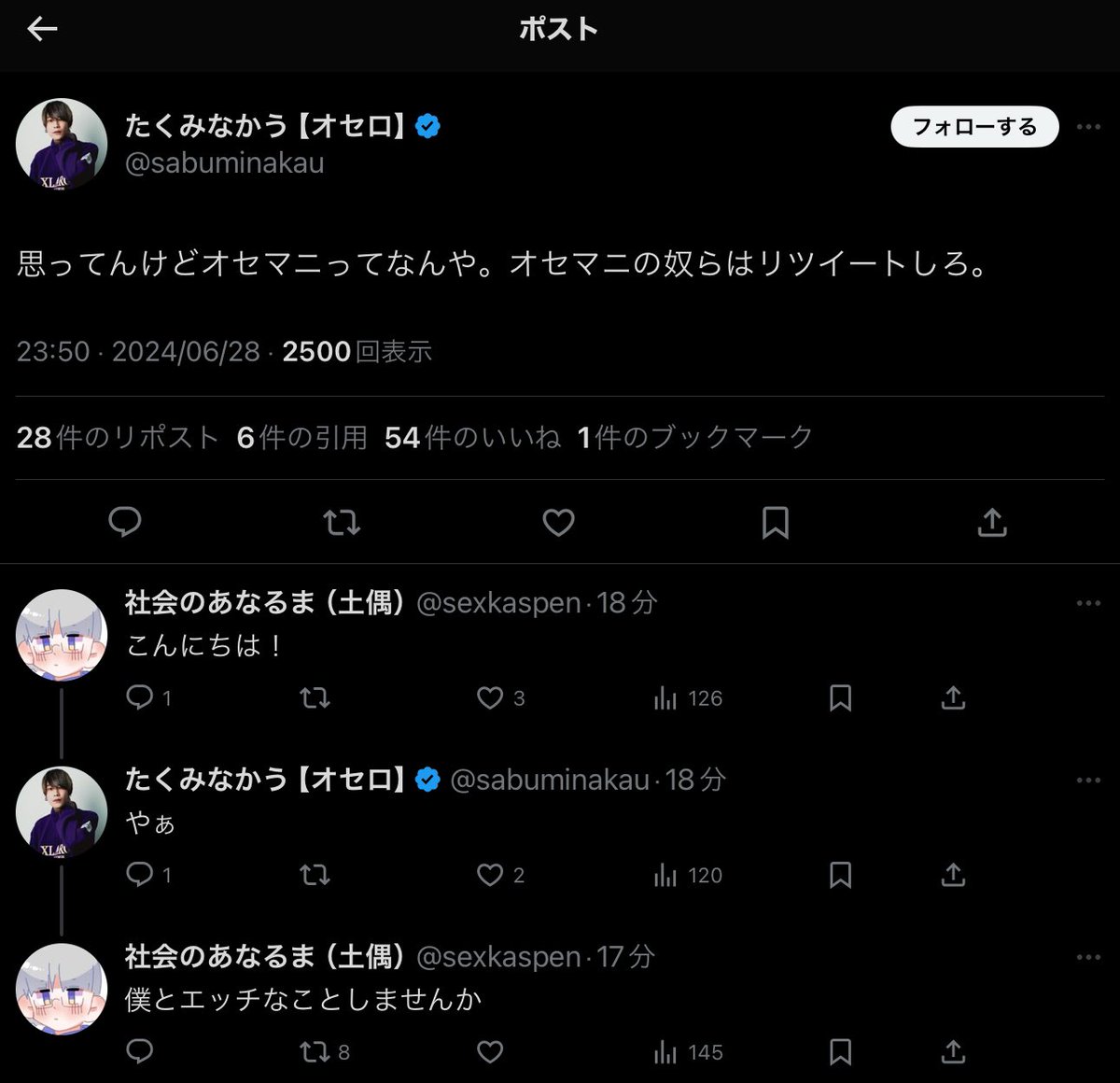 notexisthikamer's tweet photo. 僕とエッチなことしませんか

〜社会の歯車(土偶)〜 https://t.co/XcchMRW8VF