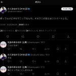 Photo by ヒカマーの名言・迷言bot (@notexisthikamer)