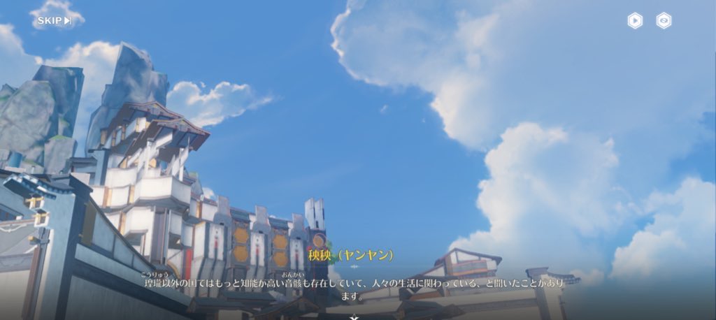 「瑝瓏以外の国ではもっと知能が高い音骸が存在している」
「人々の生活に関わっている」

話に出たってことは、今後瑝瓏以外の国にも世界が広がって行けるのかな？！めちゃめちゃワクワクする〜！！コミュニケーション取れる音骸出てくる可能性も高いよね！

#鳴潮 #WutheringWaves