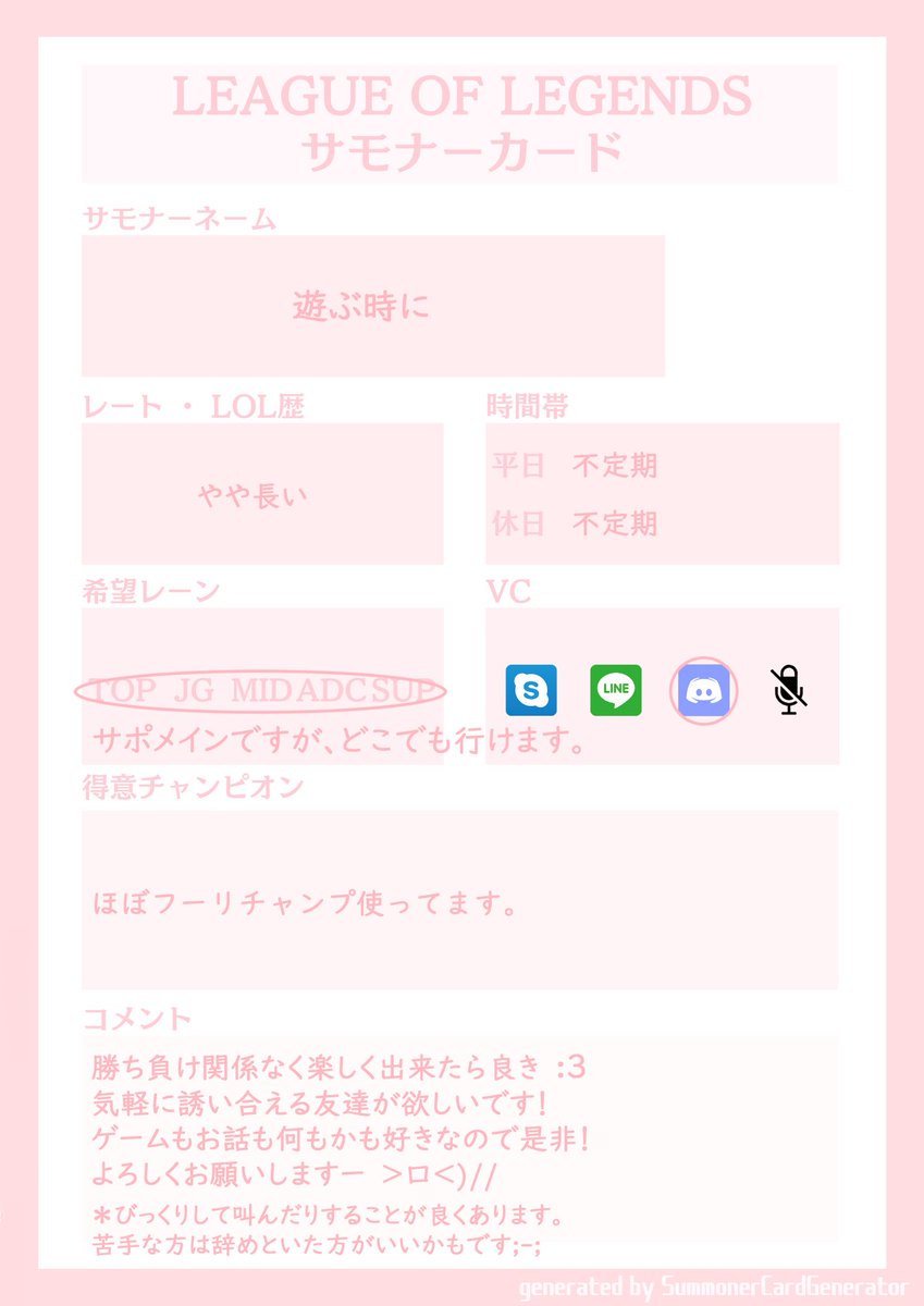 ❀ tweet media