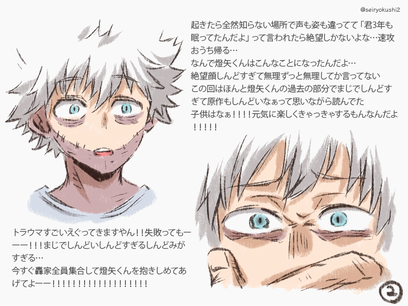 ヒロアカ7期エピソード12(No.146)
「二つの赫灼」感想!1〜4
今回は轟兄弟のお話…しんどすぎて泣きそうになった( ;∀;)ほんと幸せになるべき…
全部で8枚あります!ツリーにつなげます!!
(続きます)