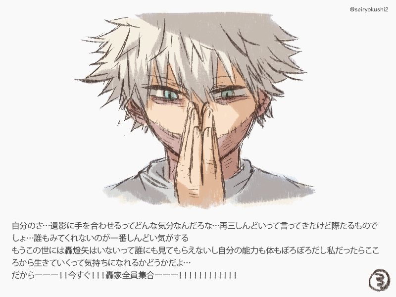 ヒロアカ7期エピソード12(No.146)
「二つの赫灼」感想!1〜4
今回は轟兄弟のお話…しんどすぎて泣きそうになった( ;∀;)ほんと幸せになるべき…
全部で8枚あります!ツリーにつなげます!!
(続きます)