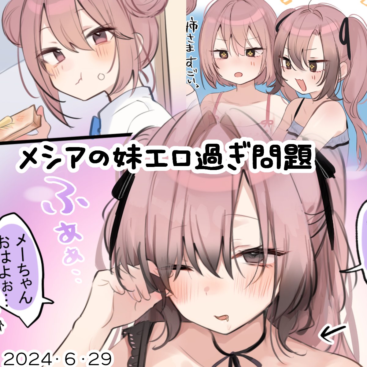 ふぁんぼふぁんてぃあ投稿しました🐟 