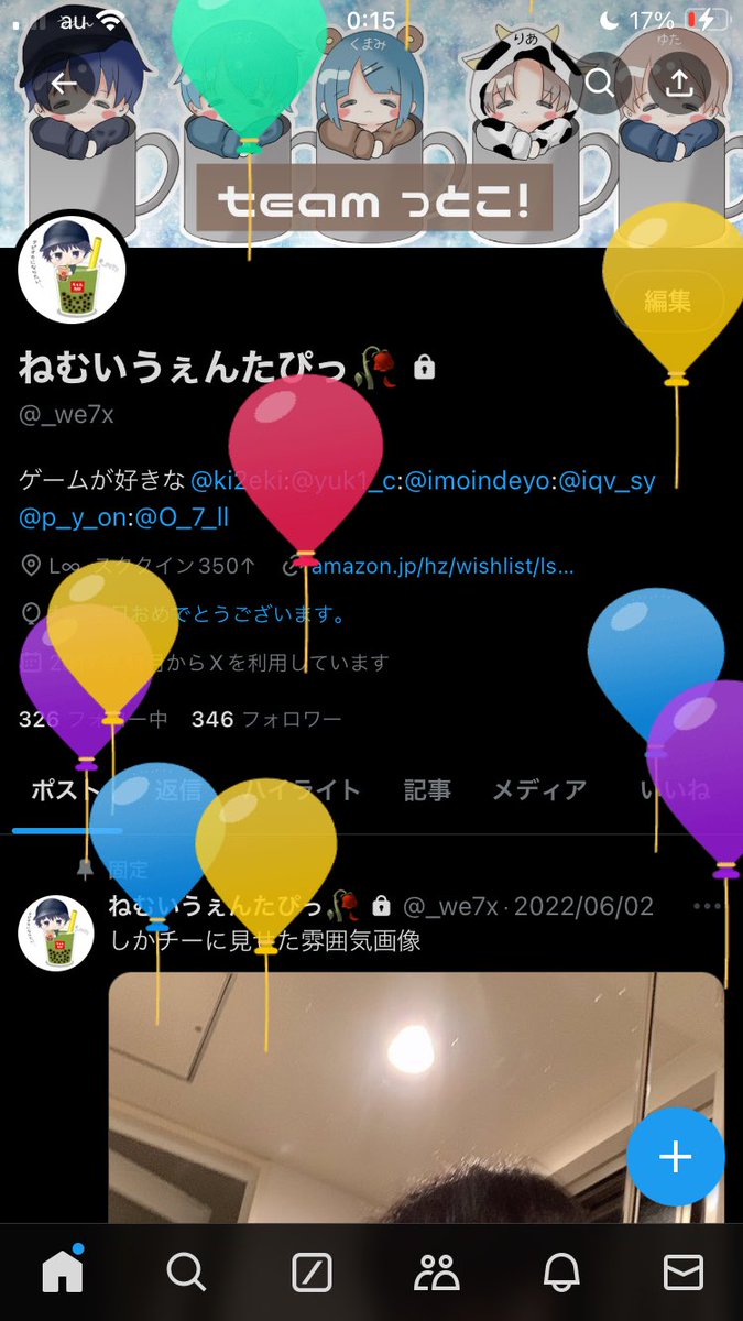 _we7x's tweet photo. https://t.co/cxnxcqhP8I