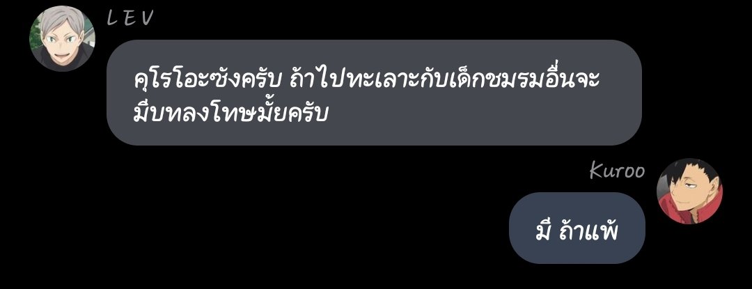 คต. (@crystal24242) on Twitter photo 