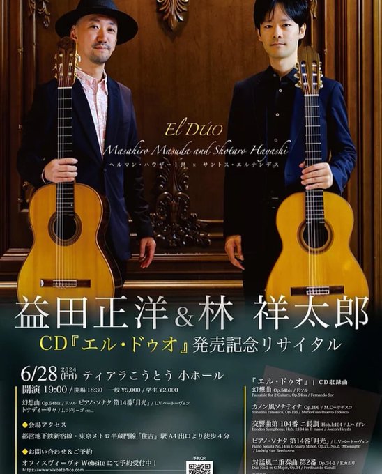 Twitterのコスプレ画像24