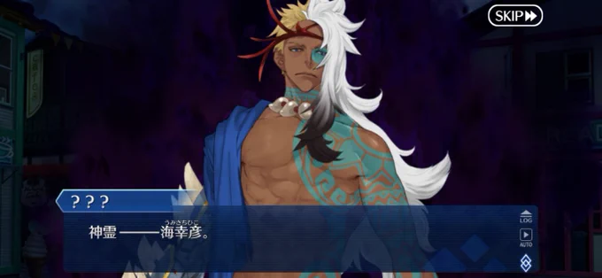 FGOの新キャラが海幸彦と判明してまたもや放サモとの接点が増えるなどした(海幸彦が登場するFGOとヤマサチヒコが登場する放サモ)