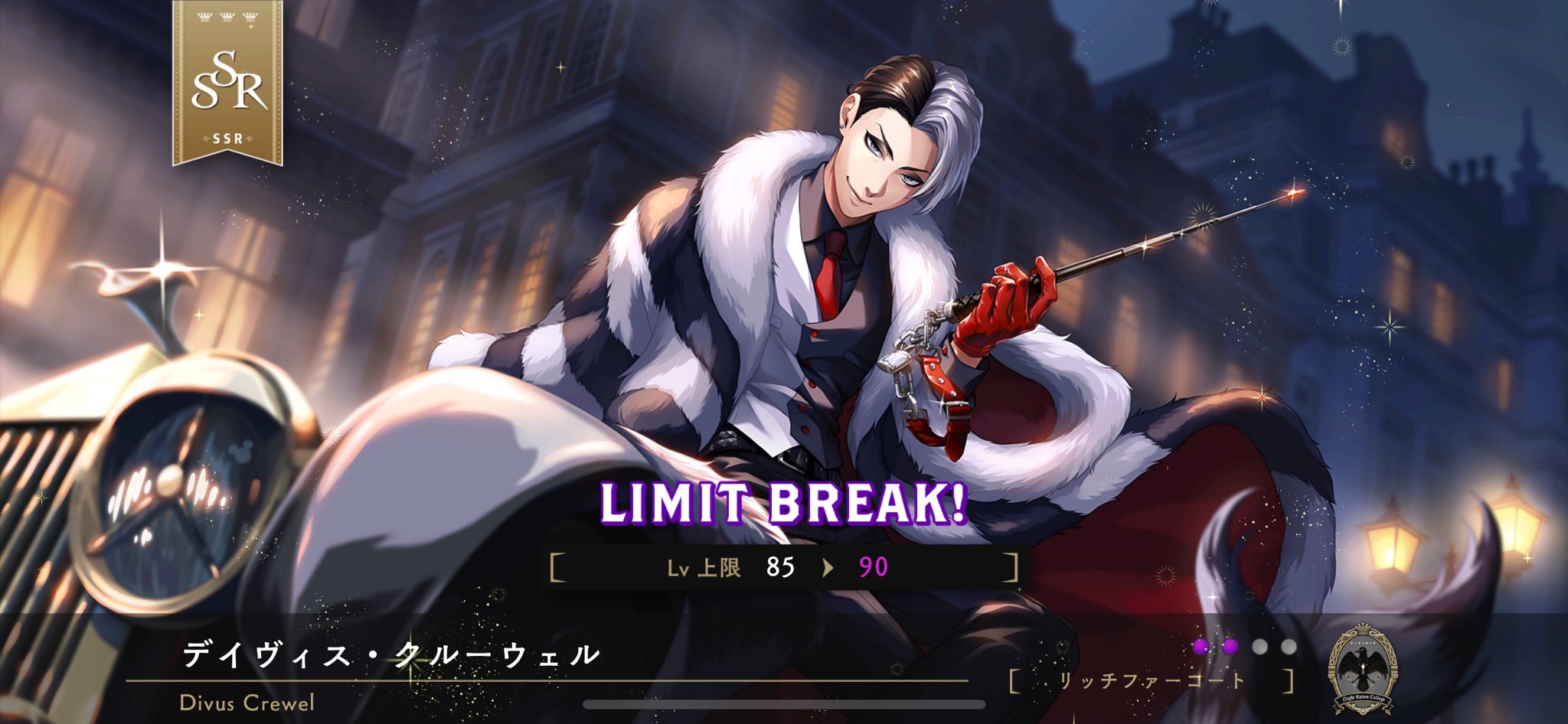 ツイステ クルーウェル メタカ カードダスドットコム 公式サイト | 商品情報 - ディズニー