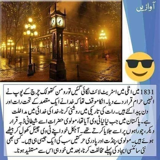 soulat_pasha's tweet photo. https://t.co/7GyMxwRjT9