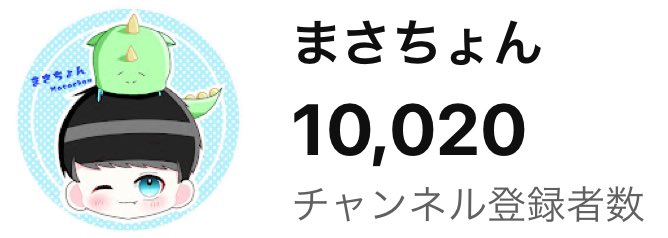 まさちょんさん専用 まさちょん🦖 (@Masachon_bs) / Posts / X