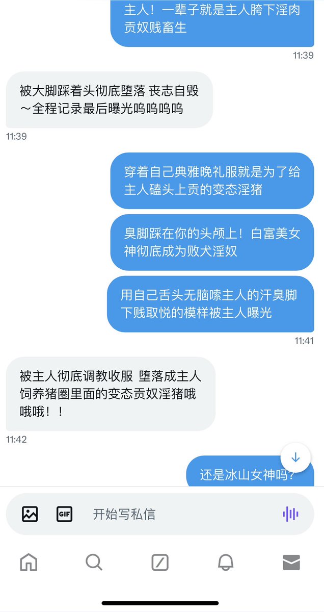 picosns's tweet photo. 高贵冷艳优雅白富美女神自愿加入男爹变态猪圈！
彻底不当人使用，阴道和子宫就是亲爹祖宗繁殖下种的变态贡奴性奴！
#丧志 #洗脑 #母猪 #辱骂 #反差婊 #自毁 #母畜 #肉便器 #贱货 #死妈 #羞辱 #粗口 #爆骂 #女权 #女绿  #反差 #女绿 https://t.co/2lqEwRYaT3