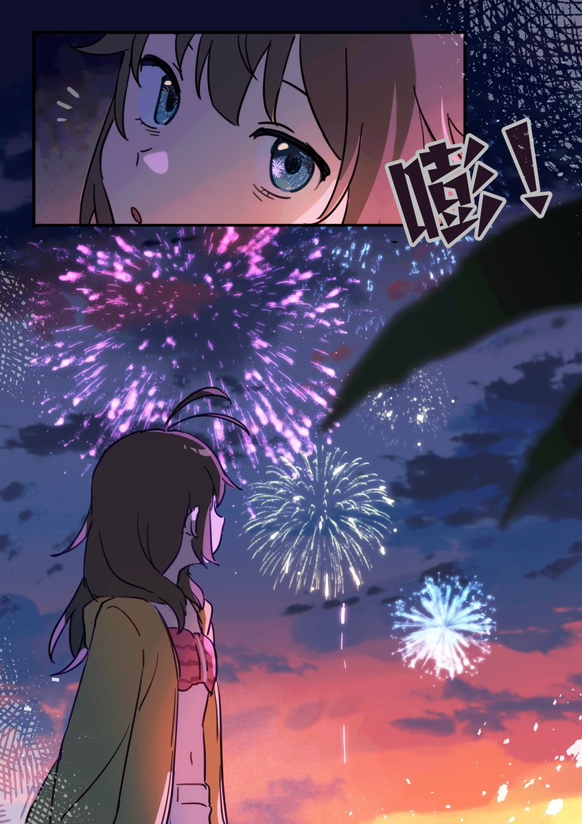 beinaixuetu's tweet image. 一点企划图 #OC