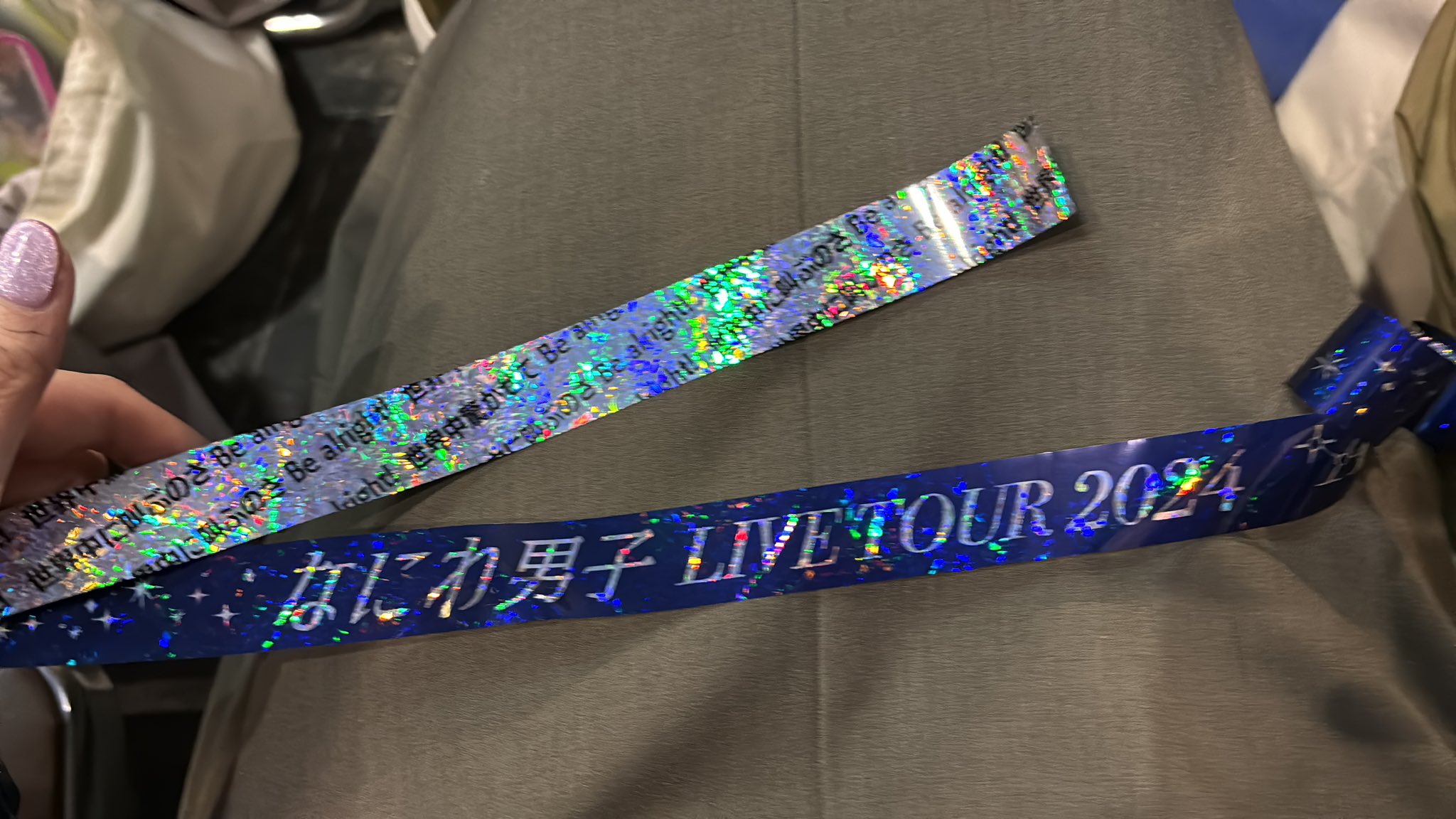 なにわ男子 +Alpha 銀テープ Amazon.co.jp: なにわ男子 銀テ 銀テープ