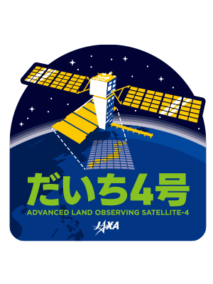satellite_jaxa's tweet photo. 🛰️本日12:06リフトオフ！「だいち4号」まめ知識🛰️ 

「だいち4号」のキャッチフレーズは”持続可能な未来のために　小さな変化も見逃さない”

SDGsへの貢献を想起させるとともに、ミリメートルオーダの変位を見逃さない「だいち4号」の強みを表現しています。

本日は、応援よろしくお願いします🚀 https://t.co/3Aw7ILhtQo