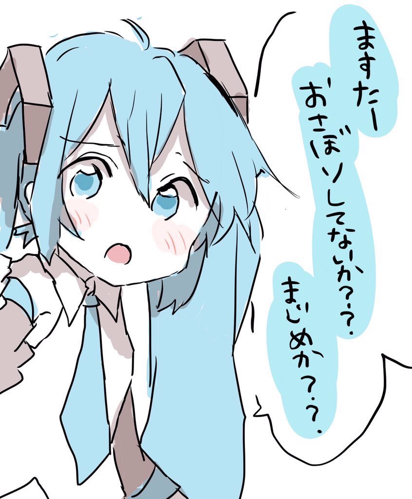 さぎょうします 